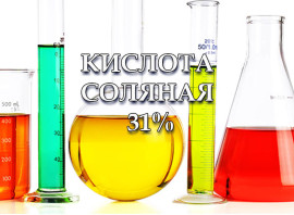 Кислота соляна технічна 32%